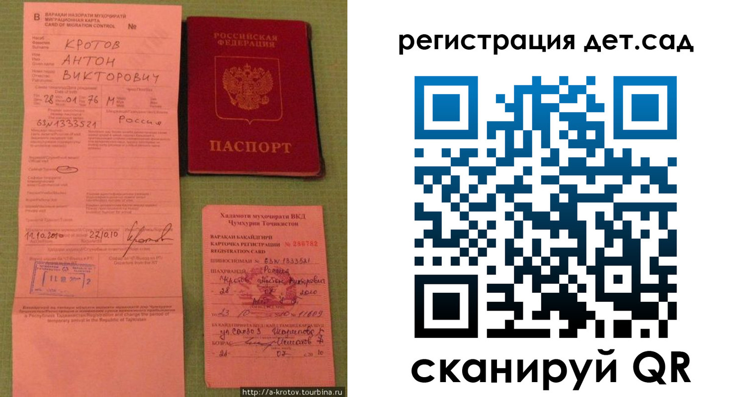 прописка поиск в Калуге