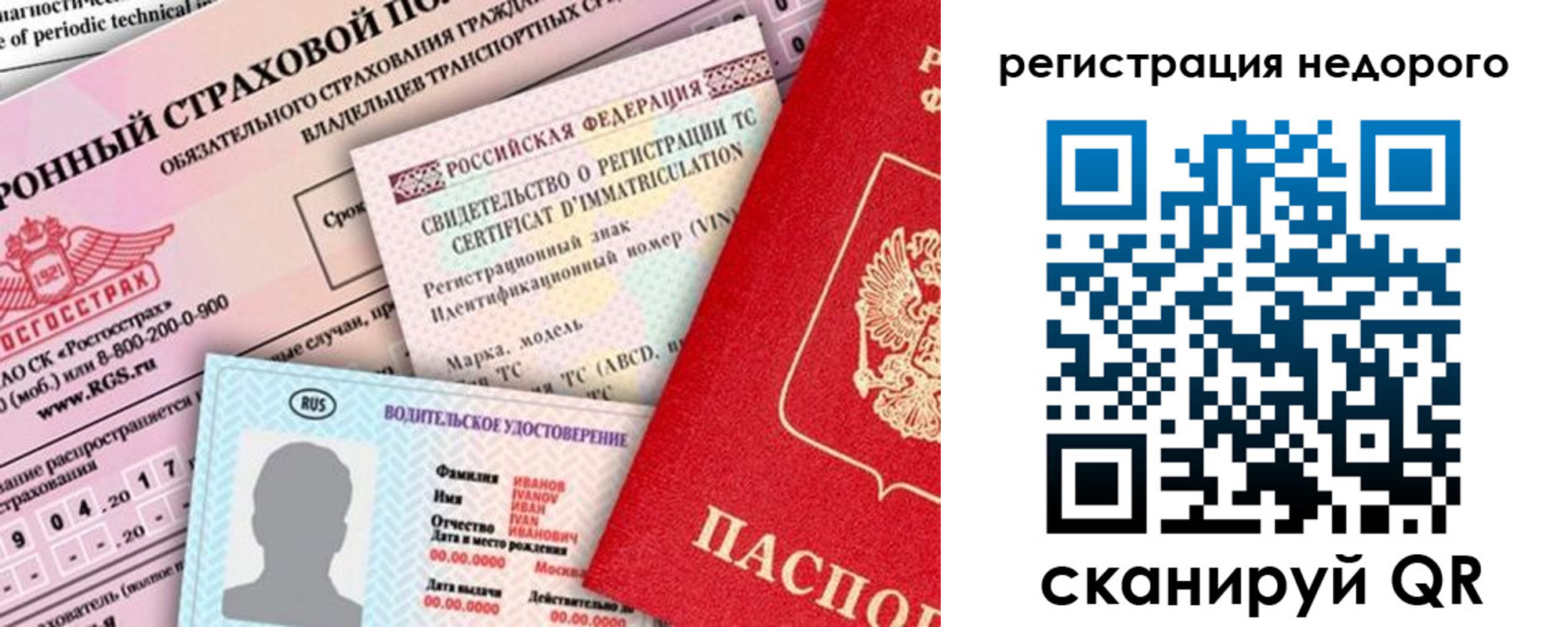 прописка в квартире в Калуге